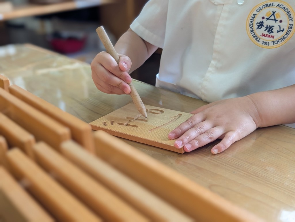 Families and international community at Tezukayama Global Academy